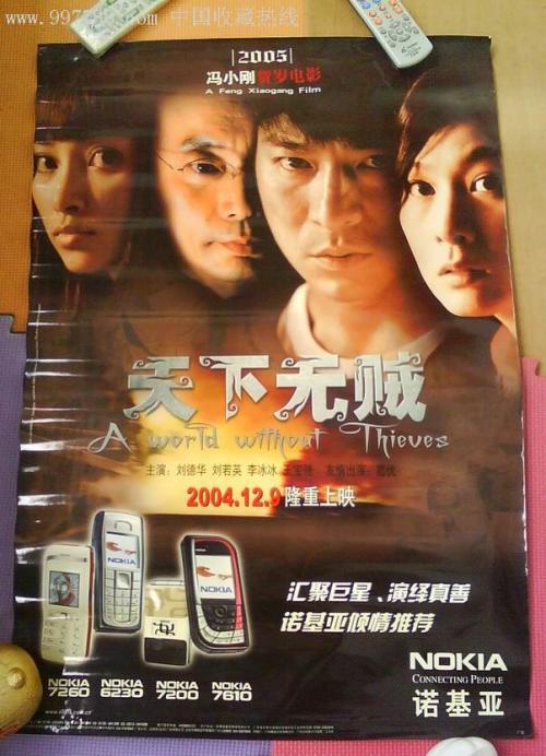 应用技术大学经济学文凭证书